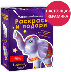 Набор для творчества «Слоник» - Фото 1