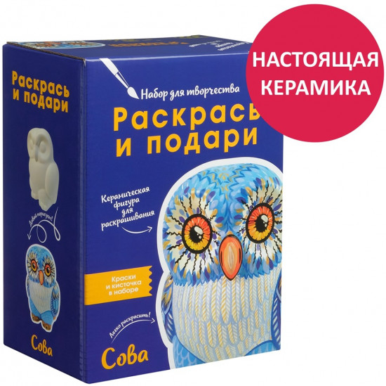 Набор для творчества «Сова»