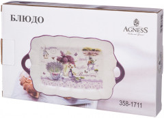 Блюдо «Лавандовая весна» - Фото 1