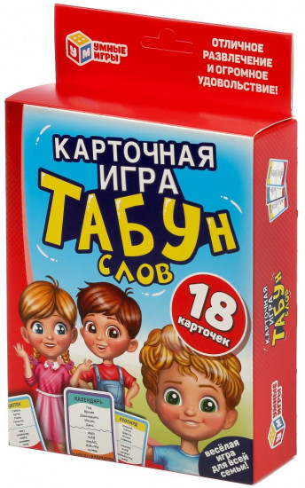 Игра карточная «Табун слов»