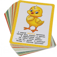 Карточки развивающие «М. В. Дружинина. Формы и цвета» - Фото 2