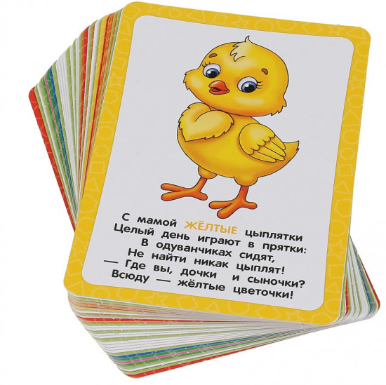 Карточки развивающие «М. В. Дружинина. Формы и цвета»