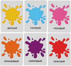 Карточки развивающие «М. В. Дружинина. Формы и цвета» - Фото 5