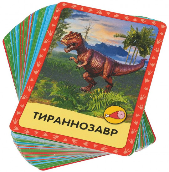 Карточки развивающие «Интересные факты о динозаврах»