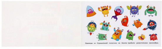 Монстрики. Милые и смешные