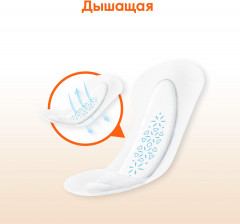Прокладки женские «Active Non Deo» - Фото 3