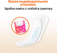 Прокладки женские «Active Non Deo» - Фото 5