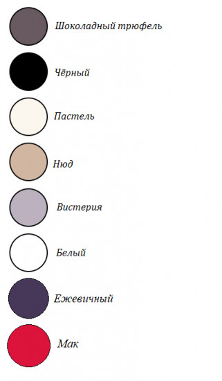 Бюстгальтер