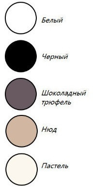 Бюстгальтер