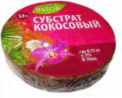 Субстрат кокосовый - Фото 1