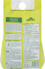 Удобрение «Биогумус» - Фото 1