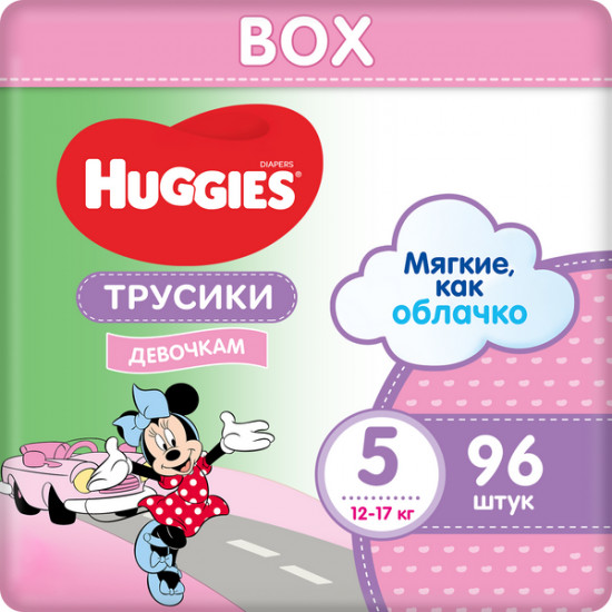 Трусики-подгузники для девочек