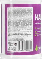 Удобрение «Карбамид гель» - Фото 2