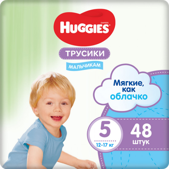 Трусики-подгузники для мальчиков