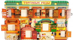 Бизиборд «Торговые ряды» - Фото 1