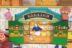 Бизиборд «Торговые ряды» - Фото 2