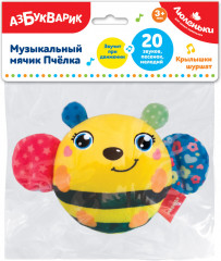 Мячик музыкальный «Пчёлка» - Фото 1