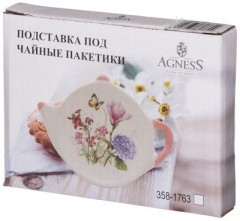 Подставка под чайные пакетики - Фото 1