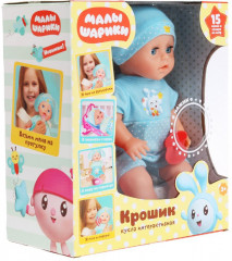 Пупс интерактивный «Крошик» - Фото 3