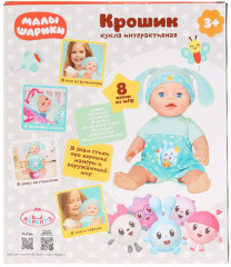 Пупс интерактивный «Крошик» - Фото 4