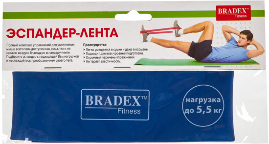 Эспандер-лента