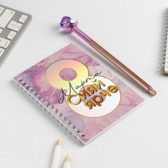 Набор подарочный «Красотка» - Фото 3