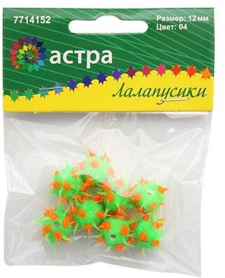 Набор резиновых бусин с шипами