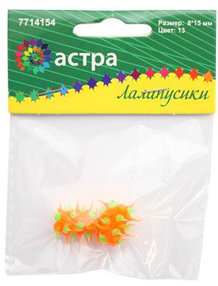 Набор резиновых бусин с шипами