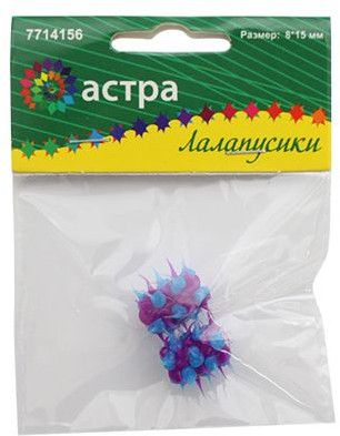 Набор резиновых бусин с шипами