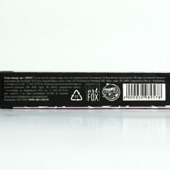 Ручка-помада с шейкером «Сияй» - Фото 1