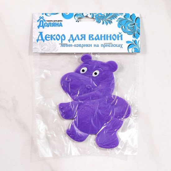Мини-коврик для ванны «Бегемотик»