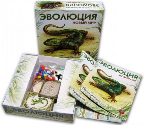 Игра настольная «Новый мир»