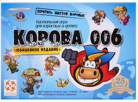 Игра настольная «Корова 006»