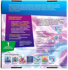 Набор для творчества «Единорог» - Фото 1