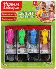 Набор игровой «Деньги для кассы» - Фото 5