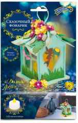 Набор для изготовления фонарика «Домик феи» - Фото 1