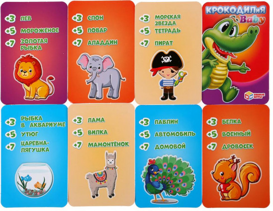 Игра настольная «Крокодилия»