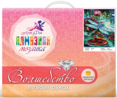 Мозаика алмазная «Единороги» - Фото 1