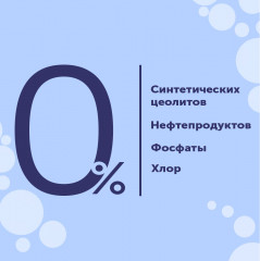 Отбеливатель кислородный «Oxy Kraft» - Фото 2
