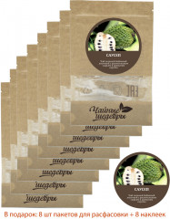 Чай «Саусеп» - Фото 2