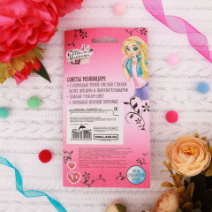 Набор блесков для девочек «Рожок» - Фото 1