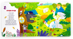 Книга с пазлами. Сорока-ворона - Фото 1