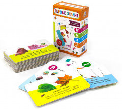 Умные карточки «Первые знания» - Фото 1