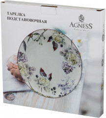 Тарелка «Лемон три» - Фото 1