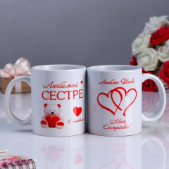 Кружка «Любимой сестре» - Фото 2
