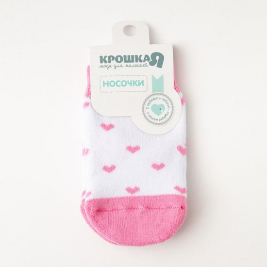 Носки детские «Сердечки»
