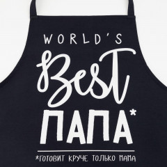 Фартук «Best папа» - Фото 2
