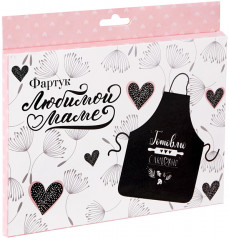 Фартук «Любимой маме» - Фото 1