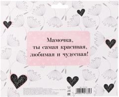 Фартук «Любимой маме» - Фото 2