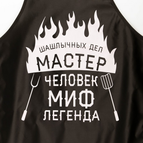 Фартук «Настоящему мужику»